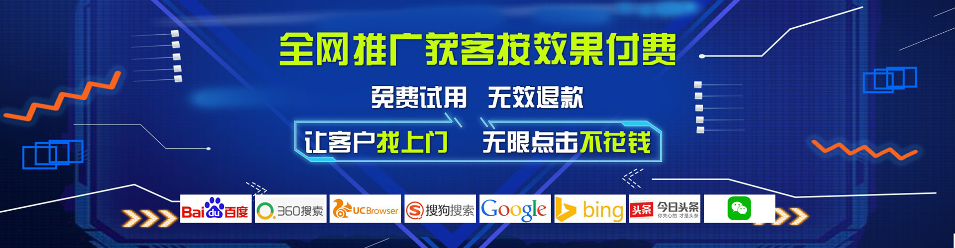 博湖信息流优化