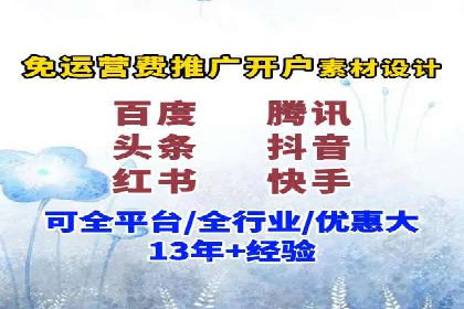 搜索开户返点攻略：轻松获取高额返利