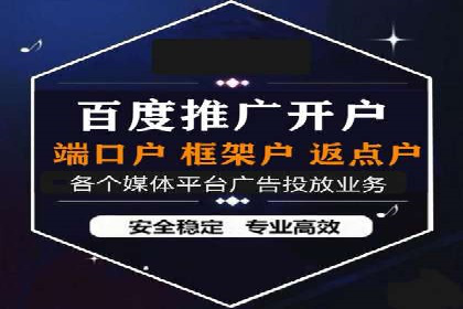 SEM竞价代运营公司经典案例集锦