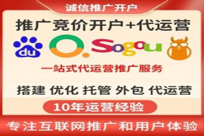 提升sem百度竞价效果——从失败到成功的转变案例