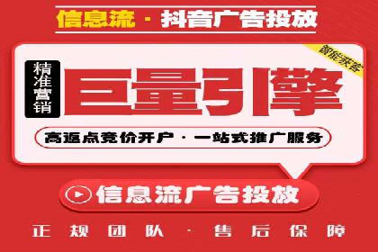 信息流广告优化策略：以百度案例为参考